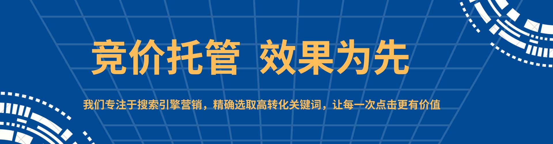 广丰百度推广